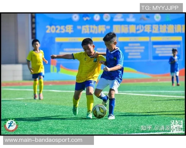 2025年乡村振兴杯青少年足球邀请赛圆满落幕促进青少年体育发展与乡村振兴结合